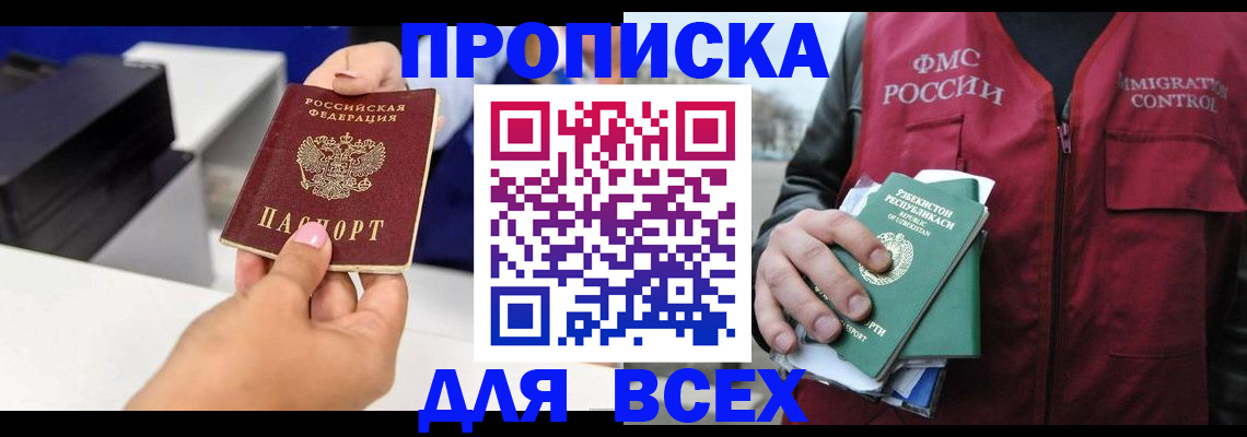 форма 3 в Сысерти